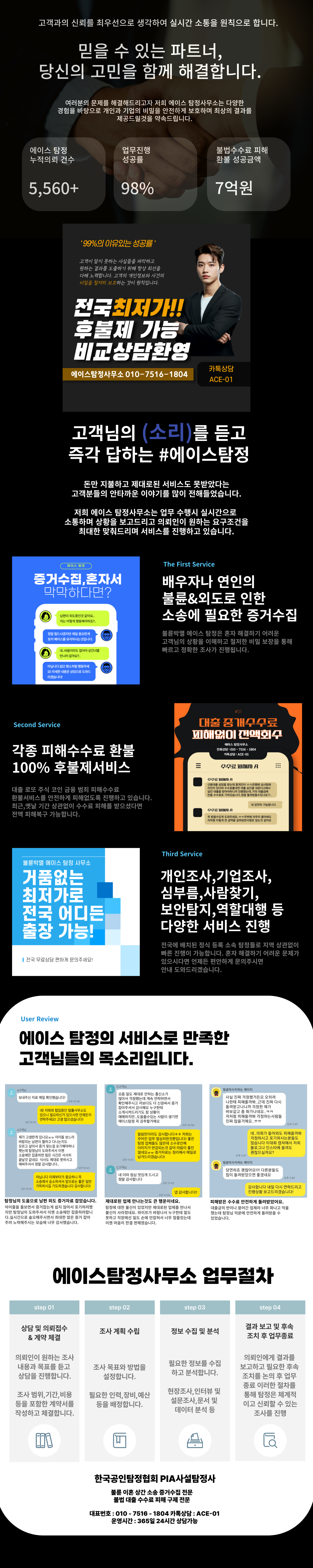 KakaoTalk_20250429_104232021.png