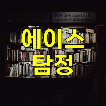 믿을 수 있는 파트너, 당신의 고민을 함께 해결합니다.