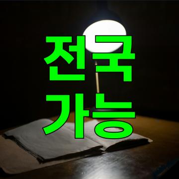 다양한 경험을 바탕으로 개인과 기업의 비밀을 안전하게 보호하며 최상의 결과를 제공해드릴것을 약속드립니다.