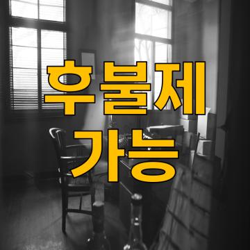 불편하고 비합리적인 탐정 서비스를 혁신하기 위해 출발했습니다.