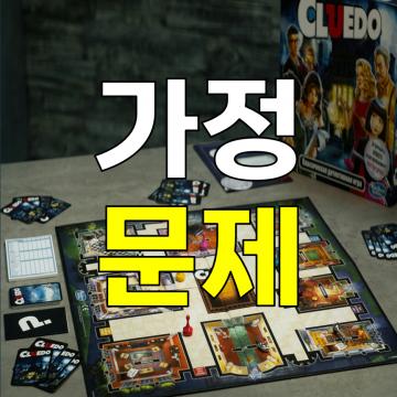 정식 탐정 자격증을 갖춘 전문가들이 모여 수많은 경험과 노하우로 여러분의 고민을 함께 해결해 드립니다.